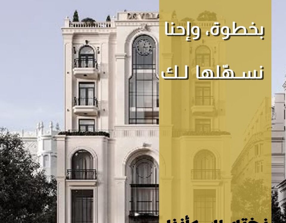 قسيمة إيجار بالجهراء